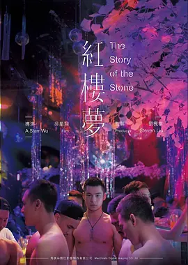 青春爱情大片你的名字写在风里