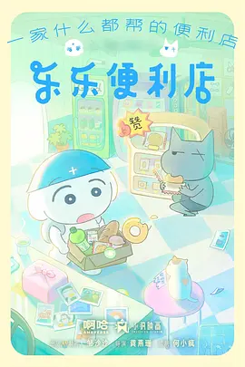 科幻恋爱动漫星海恋歌
