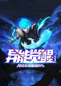 奇幻恋爱动漫月光契约